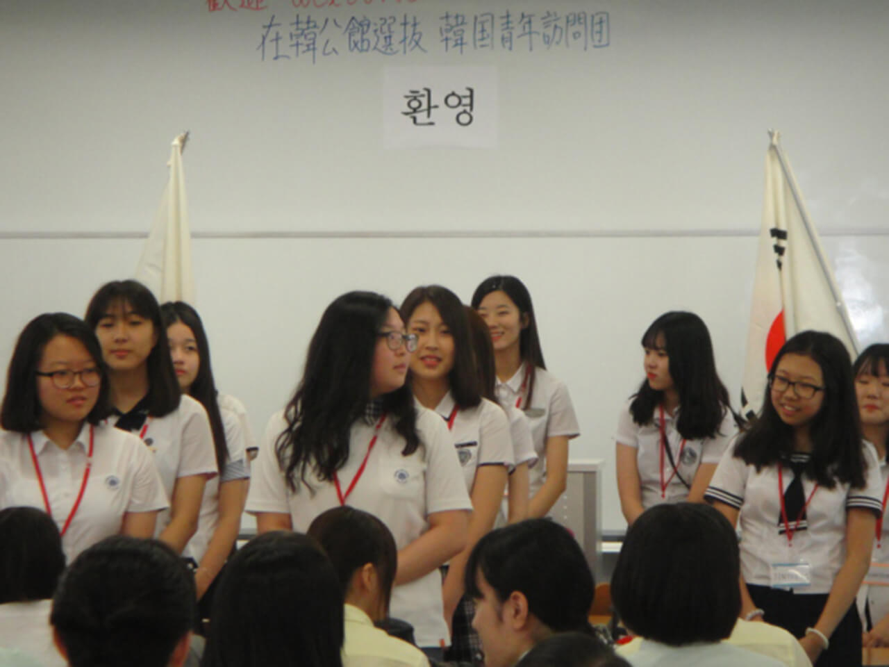 海外の高校生との交流