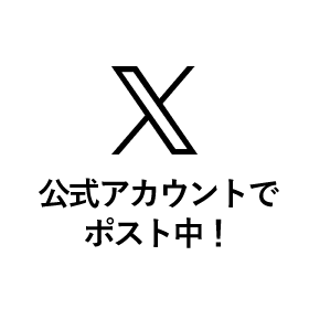 植草学園大学附属高等学校　公式アカウントでツイート中！
