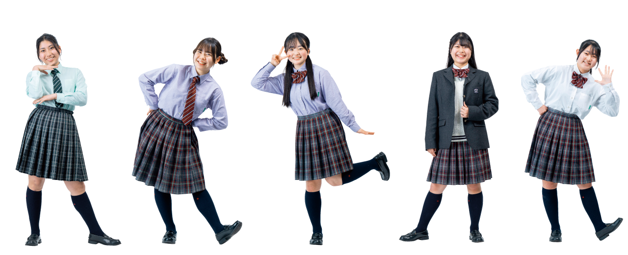 植草学園大学附属高等学校　制服のご紹介